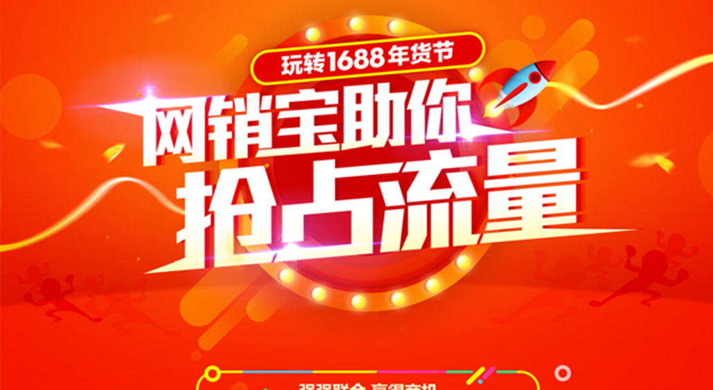 阿里巴巴批發(fā)平臺(tái)