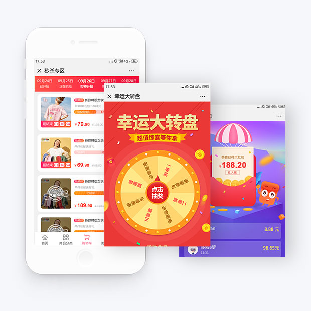 多項(xiàng)營銷功能 助力銷量增長