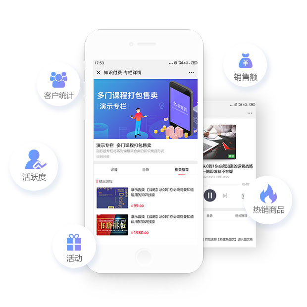 數(shù)據(jù)精準(zhǔn)分析 促進(jìn)運(yùn)營轉(zhuǎn)化