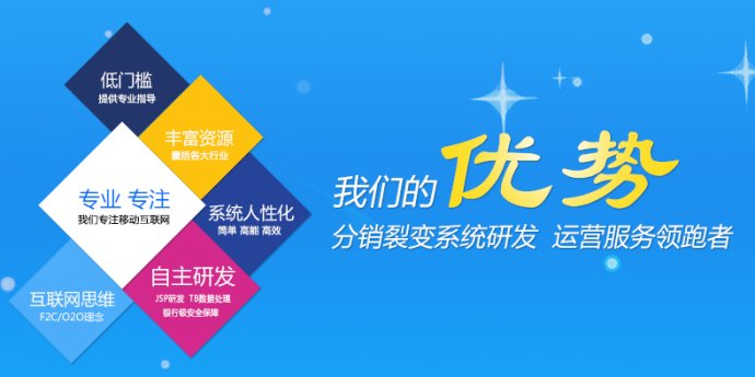 微信分銷系統(tǒng)哪個(gè)好？微信分銷系統(tǒng)有哪些特點(diǎn)？