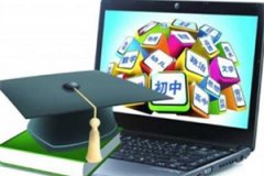 教育培訓平臺小程序，在線培訓系統源碼