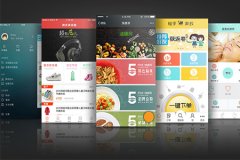 商家想要通過(guò)微分銷(xiāo)商城賺錢(qián)，需要掌握四點(diǎn)
