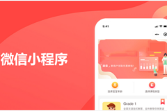 微信小程序開發怎么選？