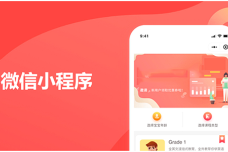 微信小程序開發怎么選？
