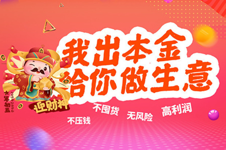 APP分銷商城開發報價多少?