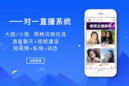 哪家做的直播分銷系統比較好？