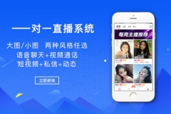 哪家做的直播分銷系統比較好？
