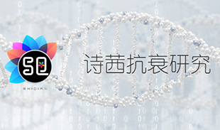 醫(yī)美詩茜