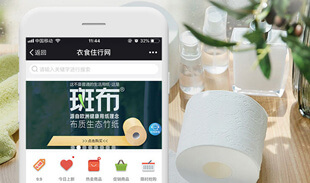 CHN衣食住行網(wǎng)