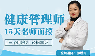 藍(lán)怡星教育