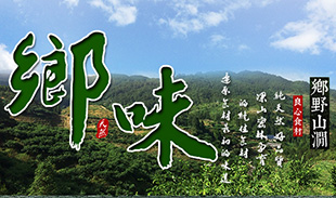 鄉(xiāng)下阿舅