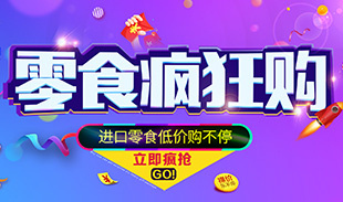 等你團(tuán)