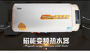 喜旺達(dá)